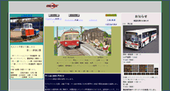 Desktop Screenshot of one-mile.coolblog.jp